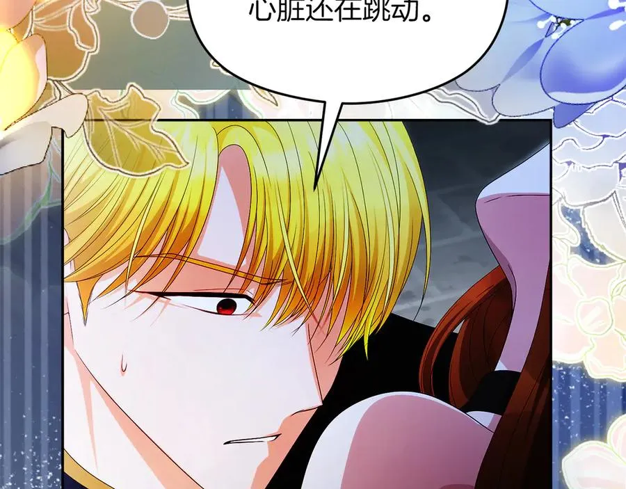 第60话 惩罚 第102页