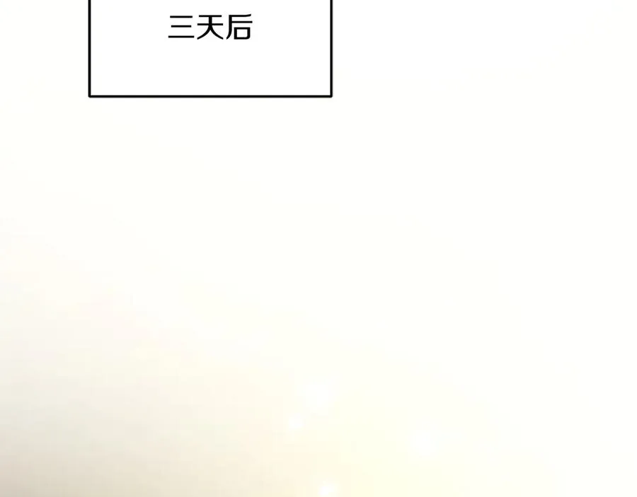 第60话 惩罚 第114页