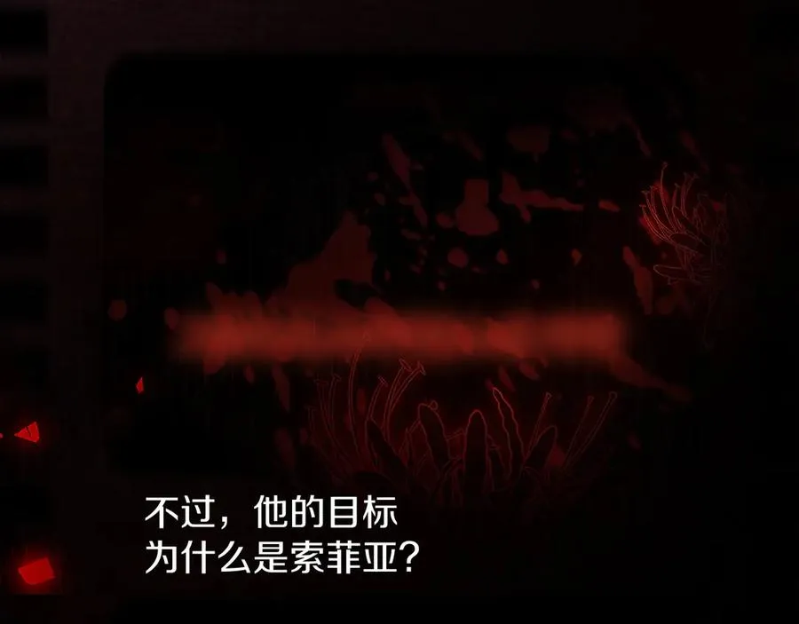 第60话 惩罚 第136页