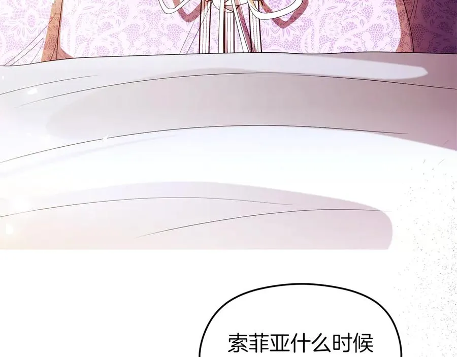 第60话 惩罚 第148页
