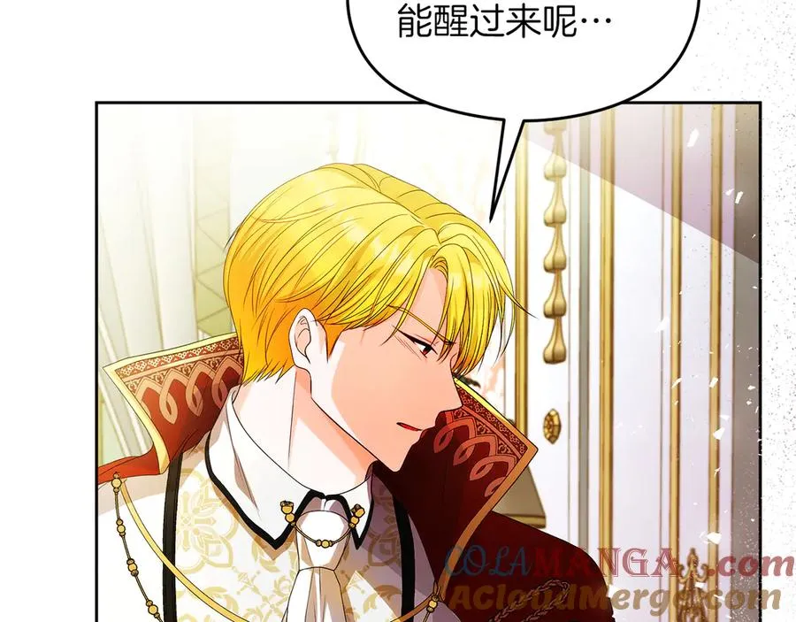 第60话 惩罚 第149页