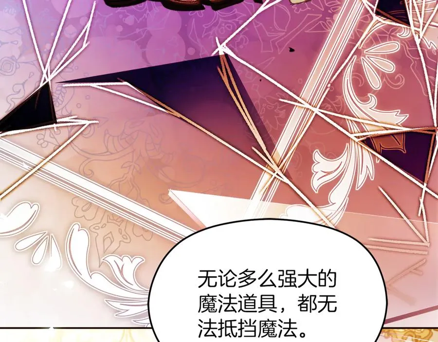 第60话 惩罚 第159页