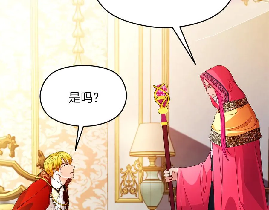 第60话 惩罚 第160页