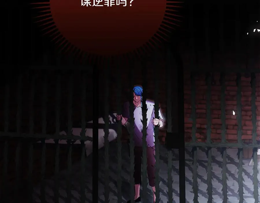 第60话 惩罚 第188页