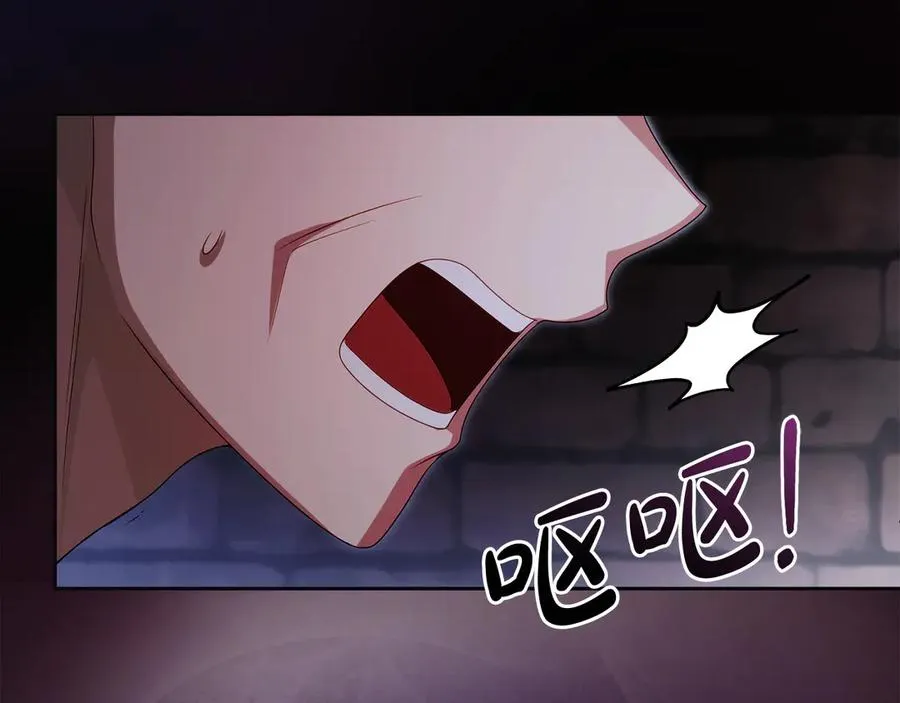 第60话 惩罚 第199页