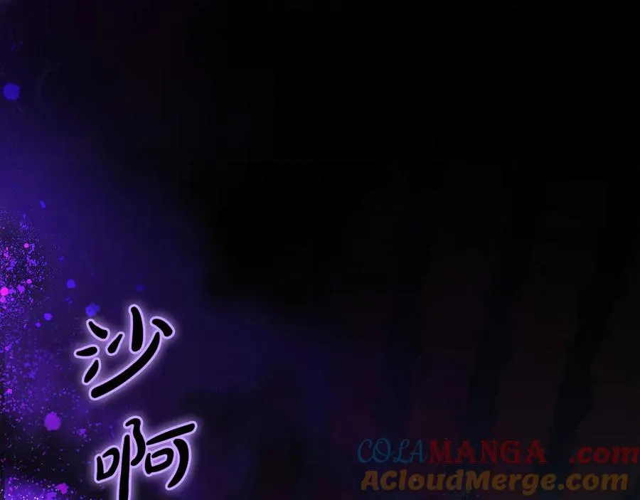 第60话 惩罚 第213页