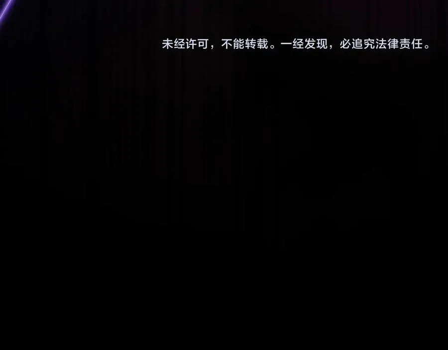 第60话 惩罚 第223页