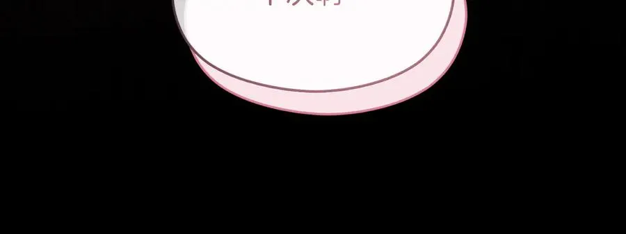 第61话 调兵 第24页