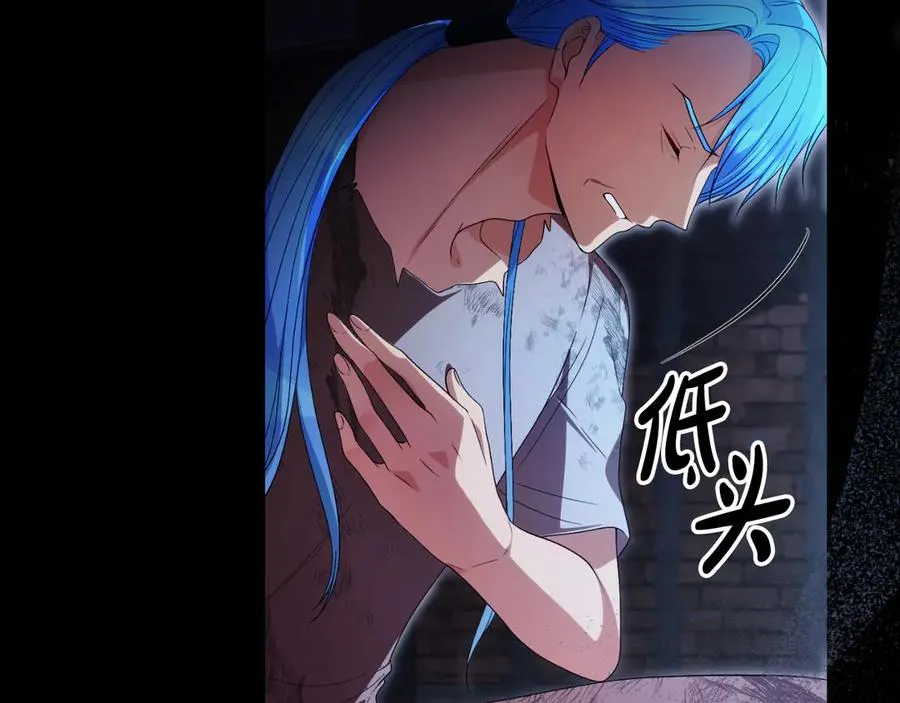 第61话 调兵 第26页