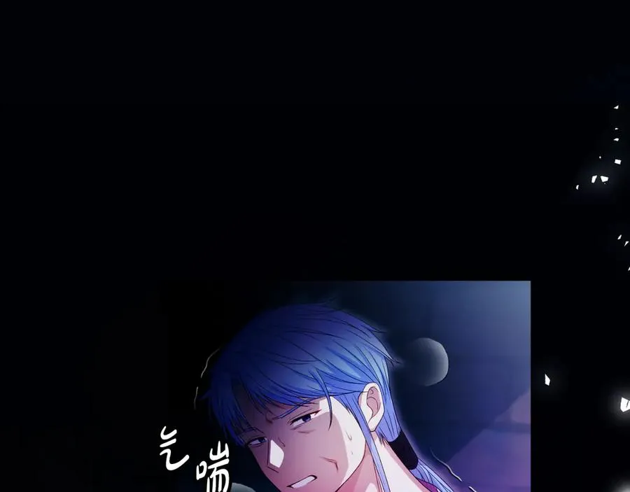 第61话 调兵 第43页