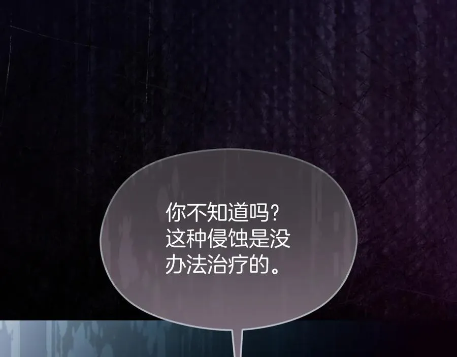 第61话 调兵 第48页