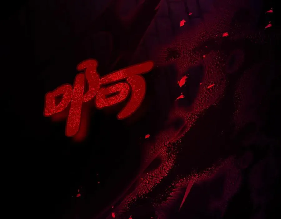 第61话 调兵 第58页