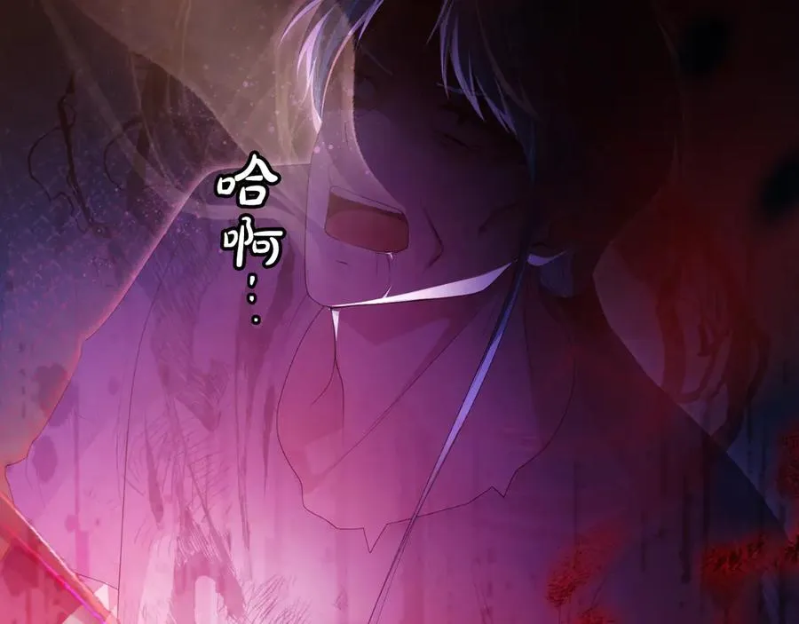 第61话 调兵 第67页