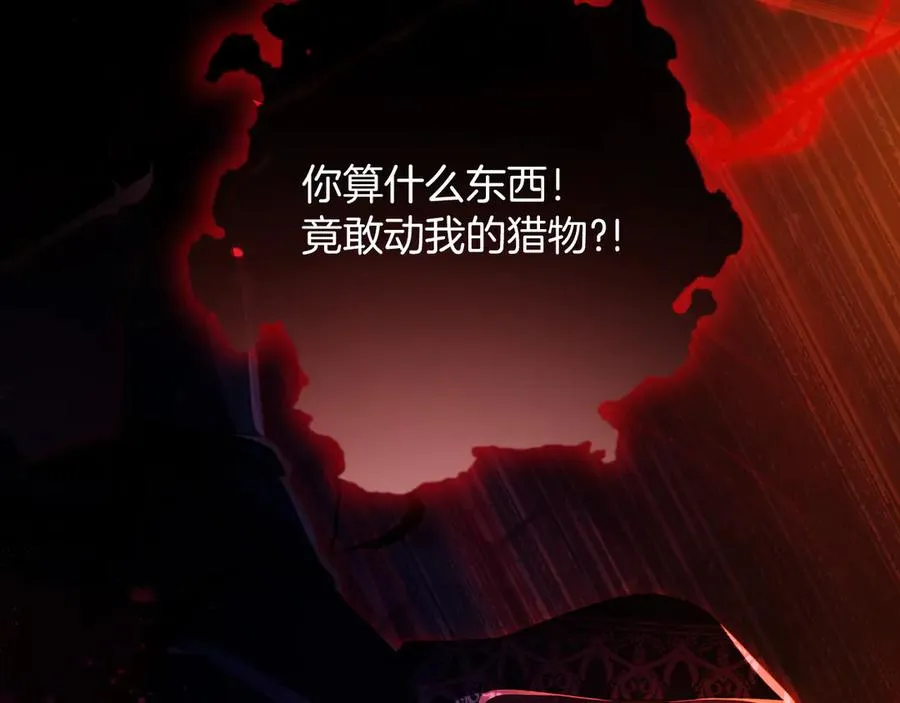 第61话 调兵 第70页