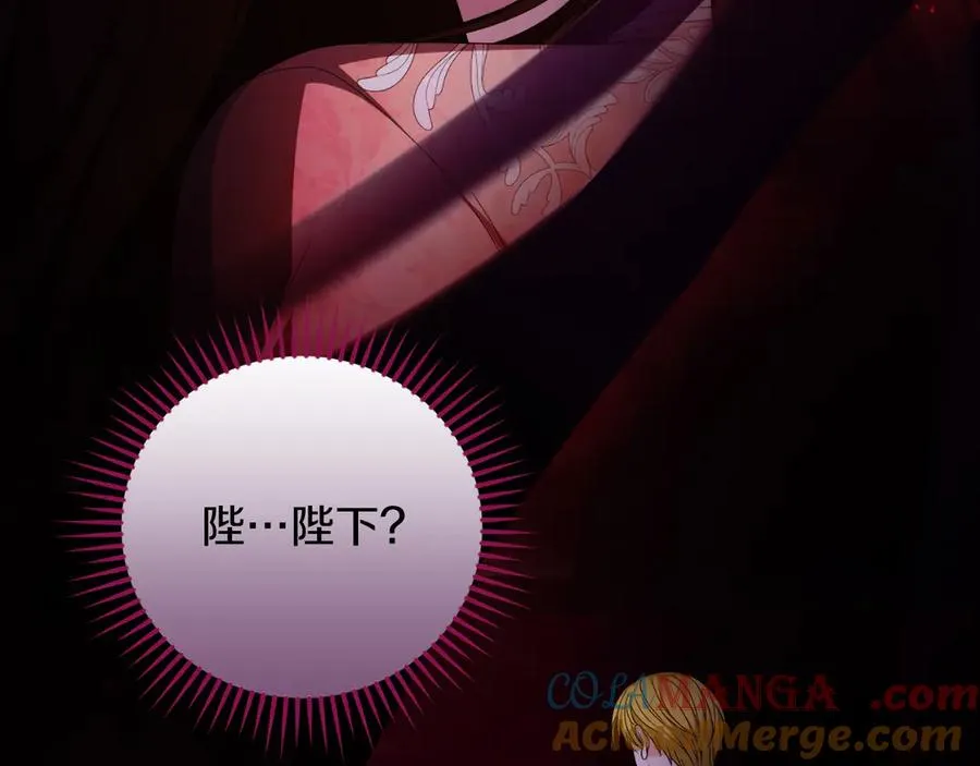 第61话 调兵 第93页