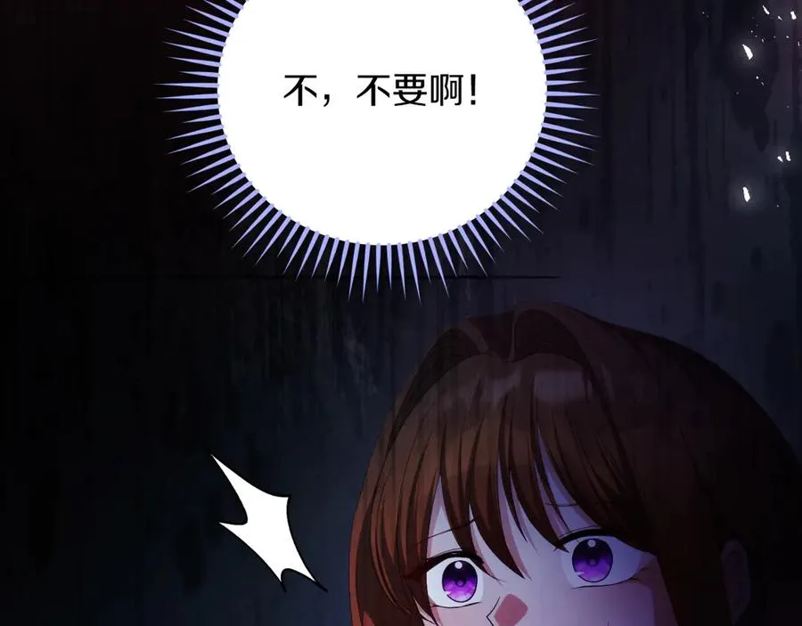 第61话 调兵 第104页