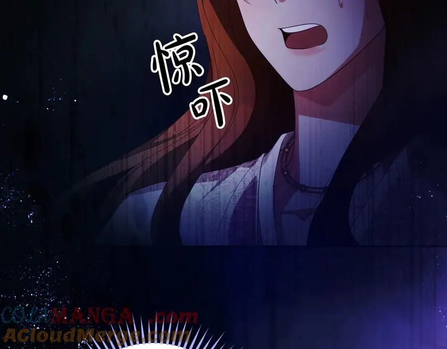 第61话 调兵 第105页