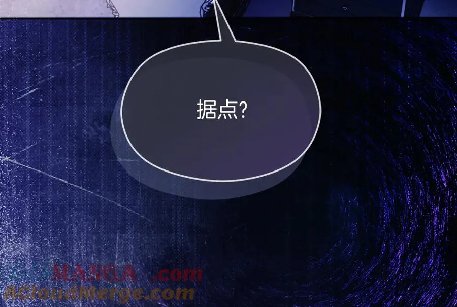 第61话 调兵 第121页