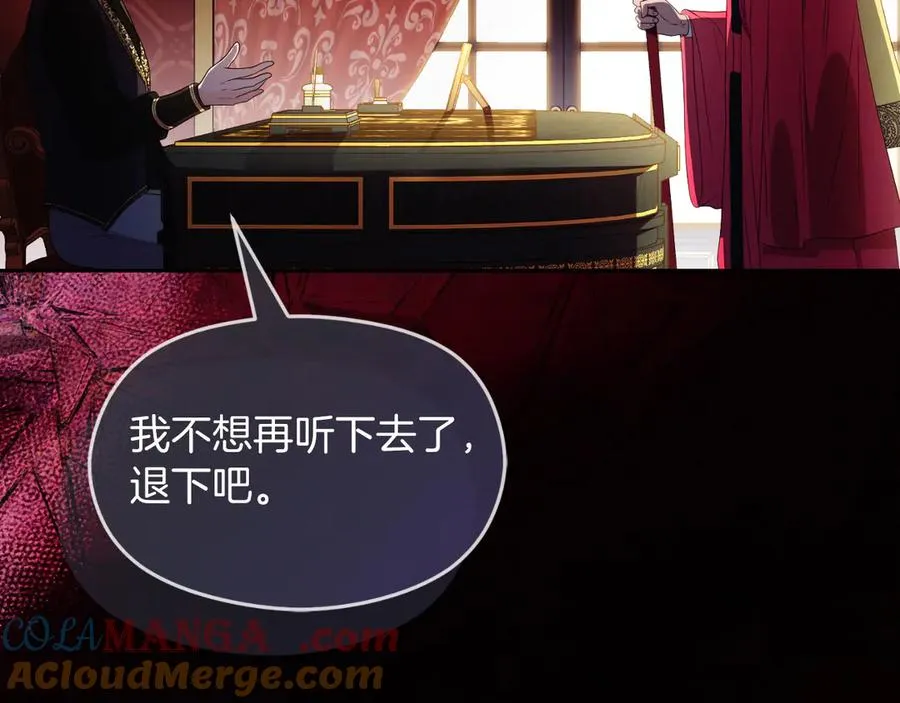 第61话 调兵 第129页
