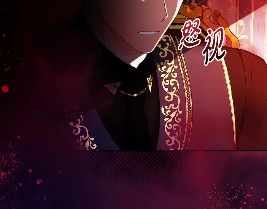 第61话 调兵 第134页