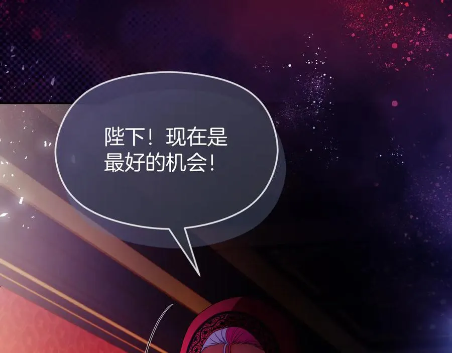 第61话 调兵 第135页