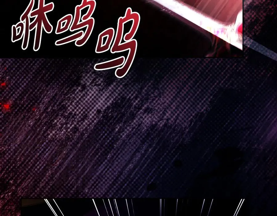 第61话 调兵 第139页