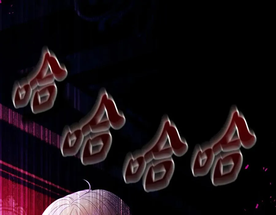 第61话 调兵 第146页