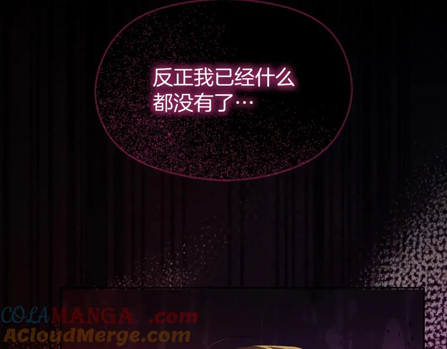 第61话 调兵 第153页