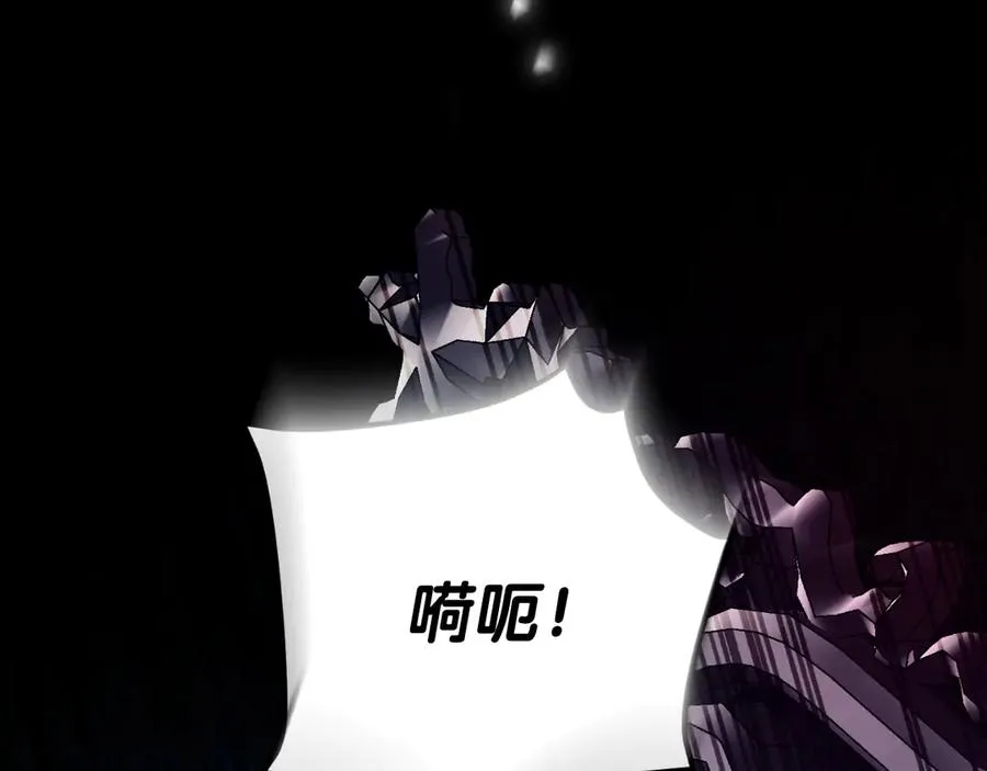 第61话 调兵 第158页