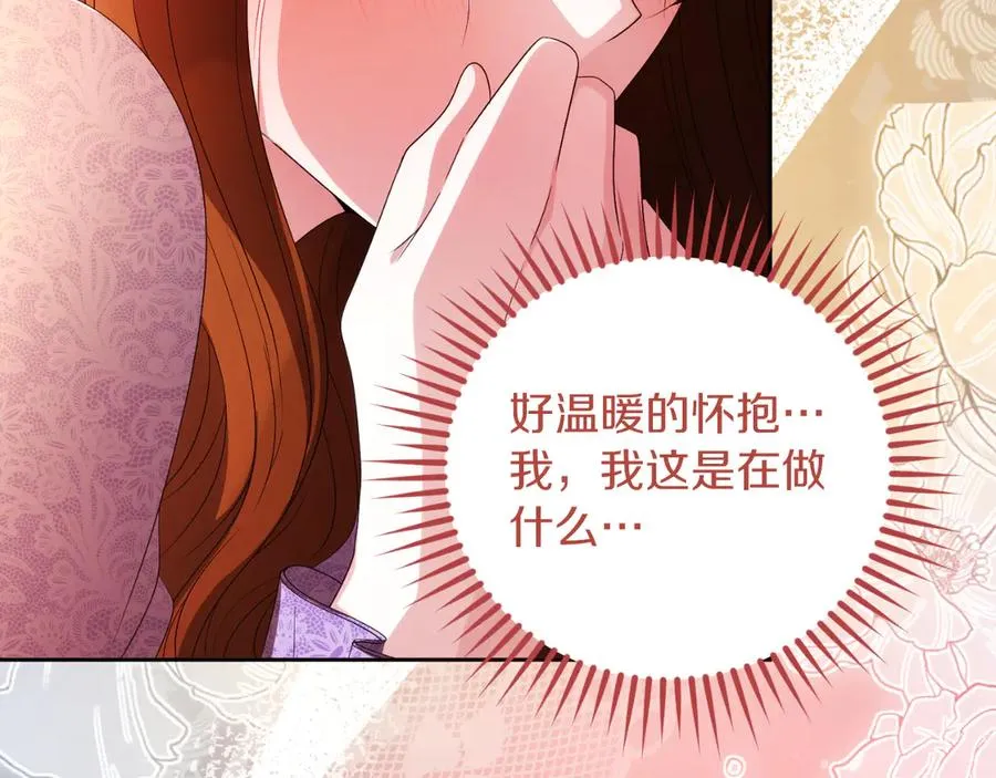 第61话 调兵 第180页