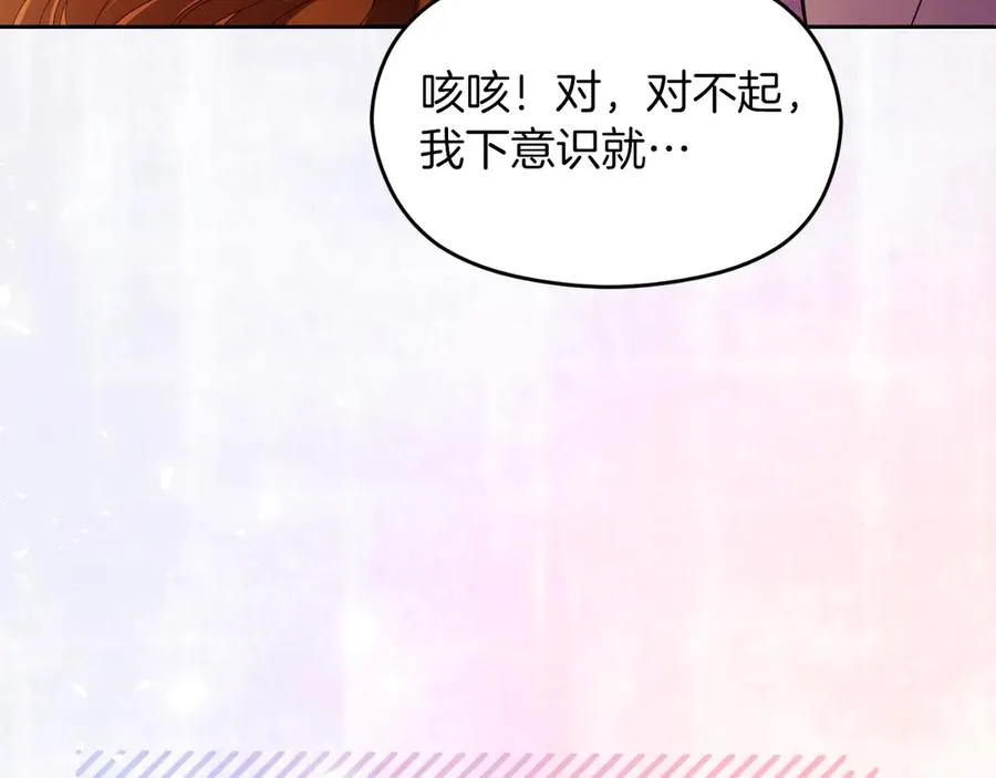 第61话 调兵 第184页
