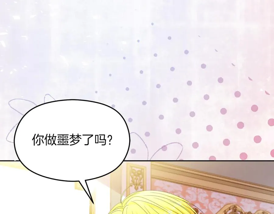 第61话 调兵 第187页