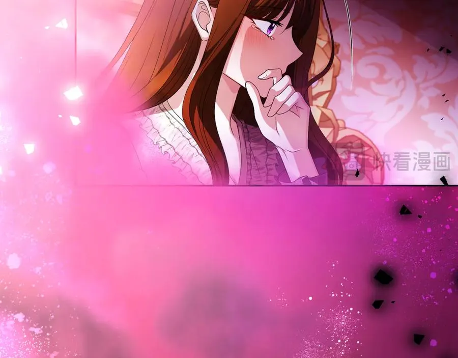 第61话 调兵 第191页