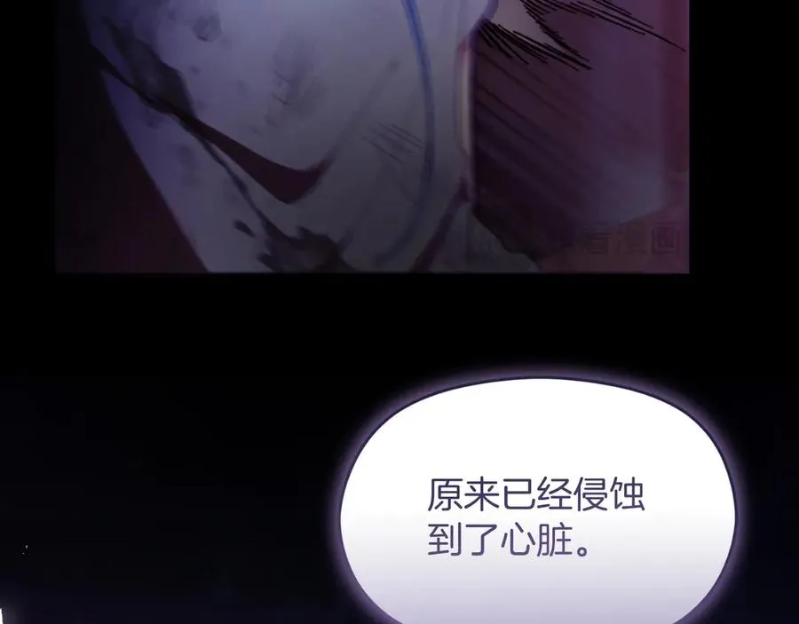 第62话 调兵 第39页