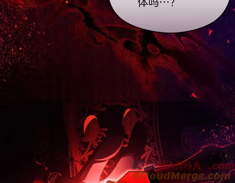 第62话 调兵 第53页