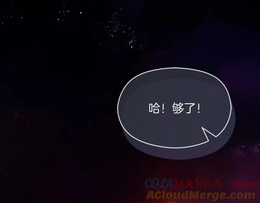 第62话 调兵 第89页