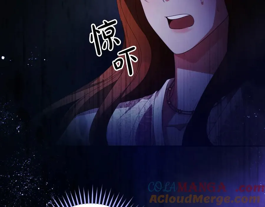 第62话 调兵 第105页
