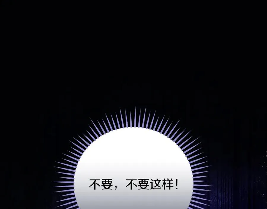 第62话 调兵 第114页