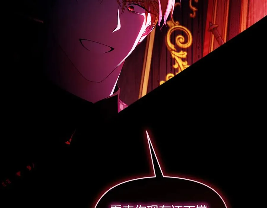 第62话 调兵 第144页
