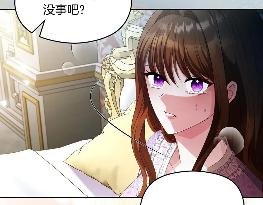 第62话 调兵 第162页