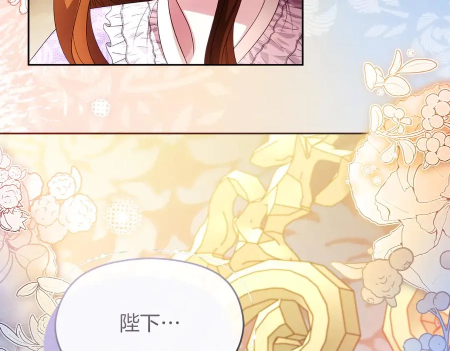 第62话 调兵 第170页