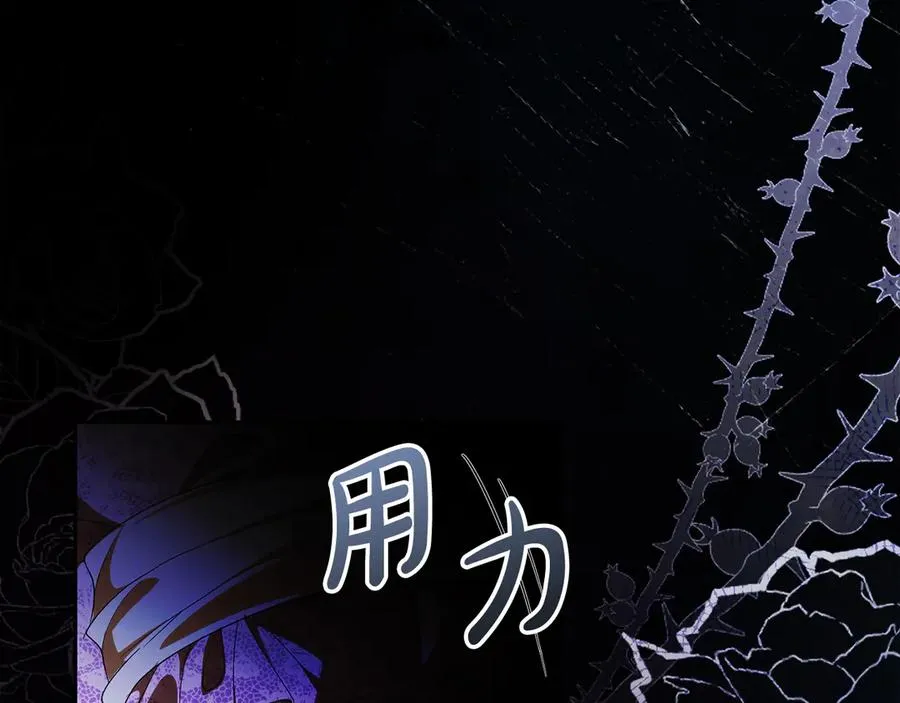 第63话 离开皇宫 第10页