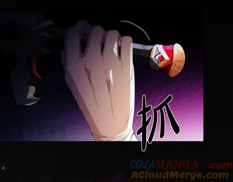 第63话 离开皇宫 第37页
