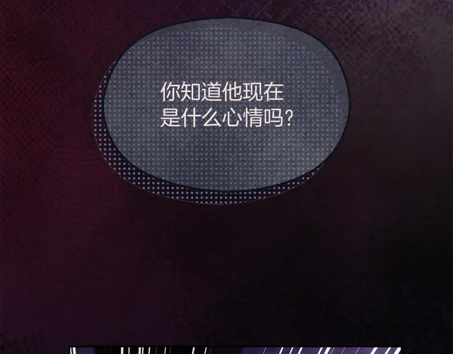 第63话 离开皇宫 第52页