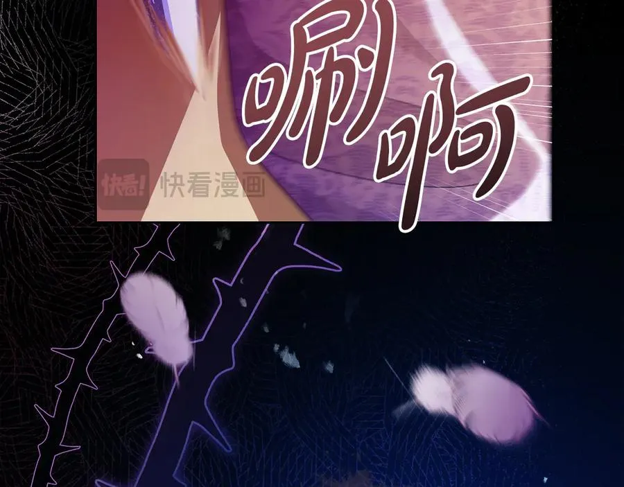 第63话 离开皇宫 第54页