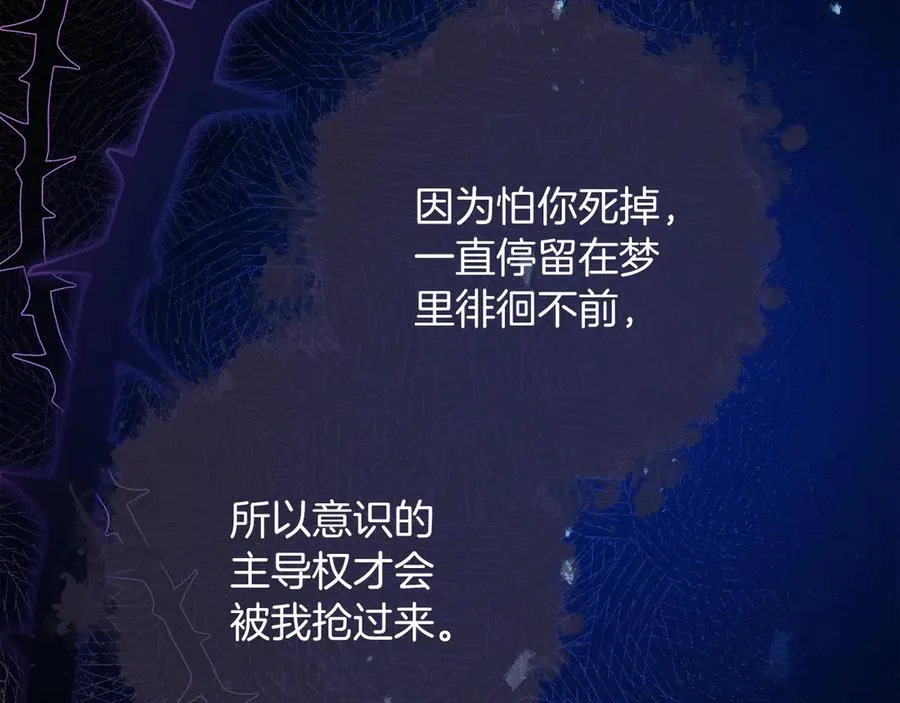 第63话 离开皇宫 第55页