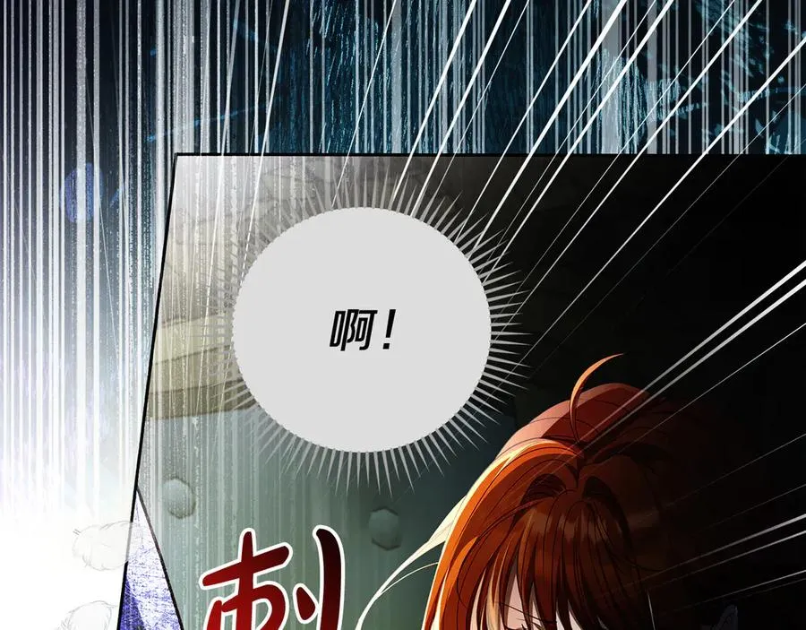 第63话 离开皇宫 第62页
