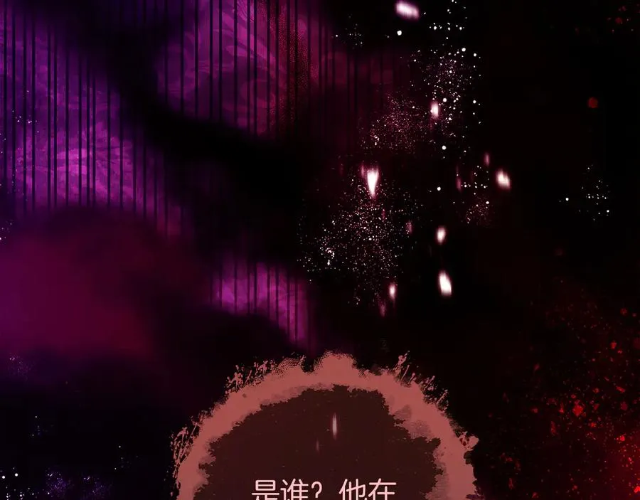 第63话 离开皇宫 第82页
