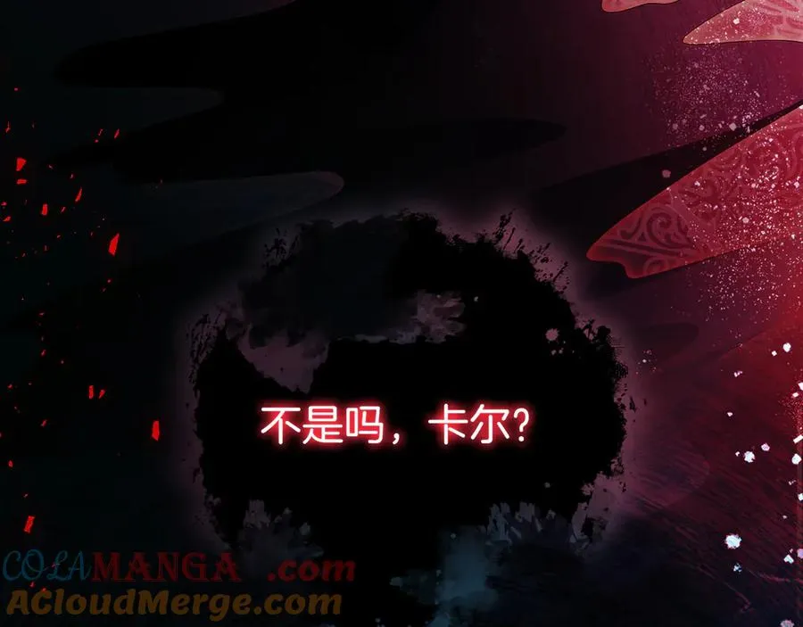 第63话 离开皇宫 第101页