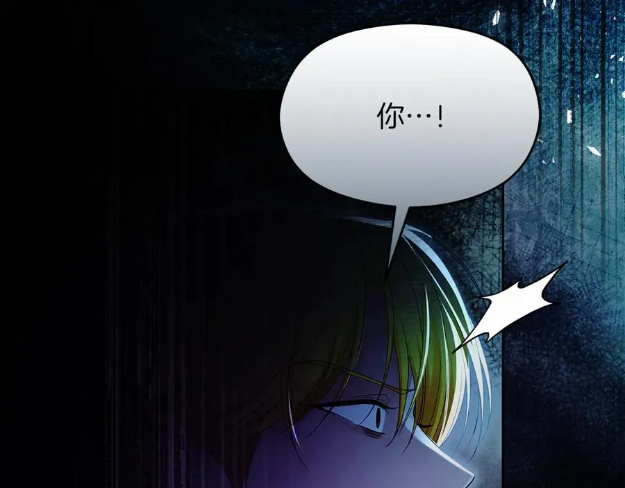 第63话 离开皇宫 第103页